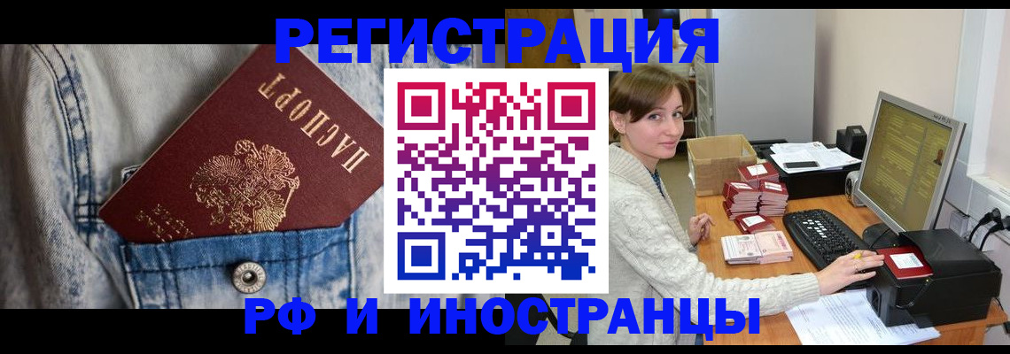 найти адрес прописки в Невинномысске