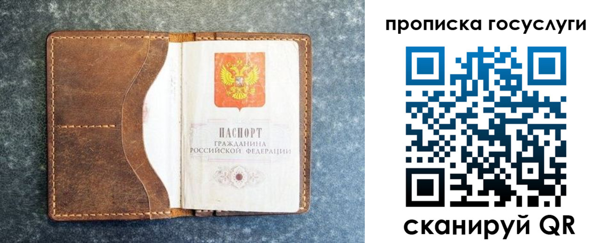 пропишу в квартире в Невинномысске