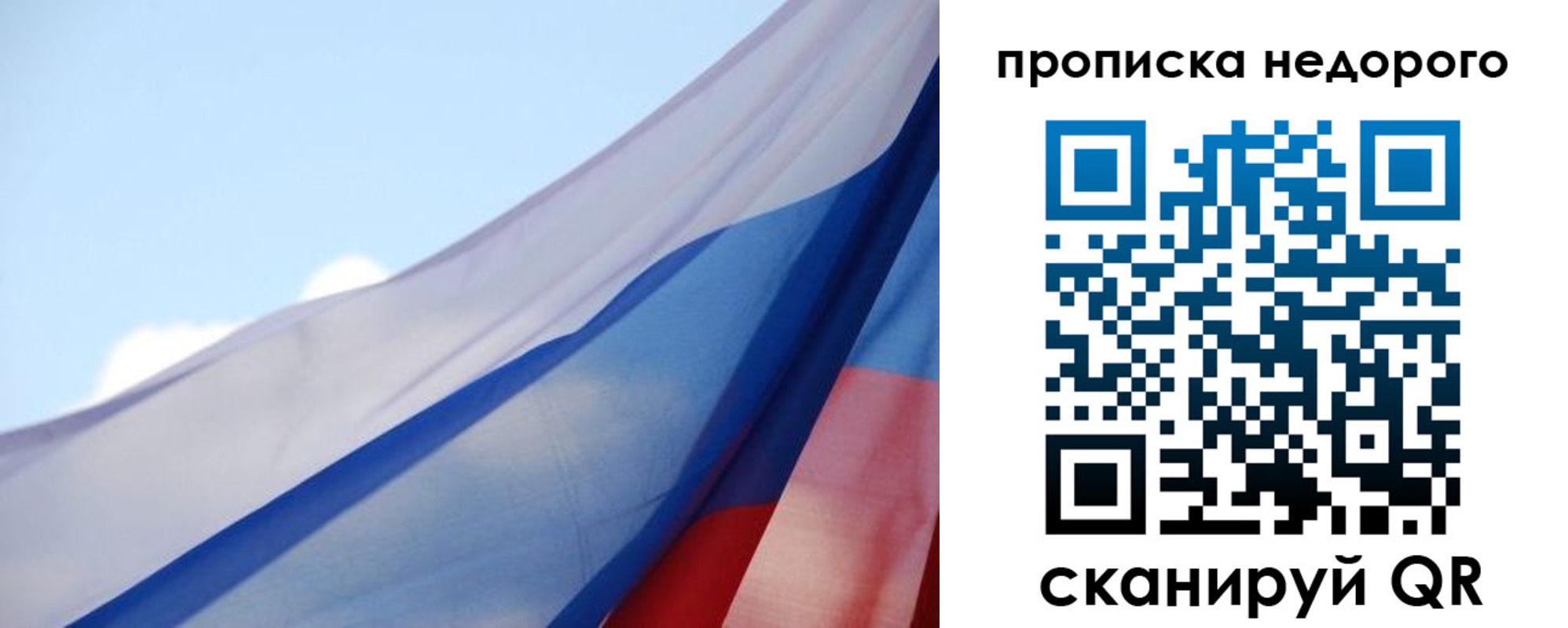 регистрация для дет. сада в Невинномысске